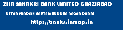 ZILA SAHAKRI BANK LIMITED GHAZIABAD  UTTAR PRADESH GAUTAM BUDDHA NAGAR DADRI   banks information 